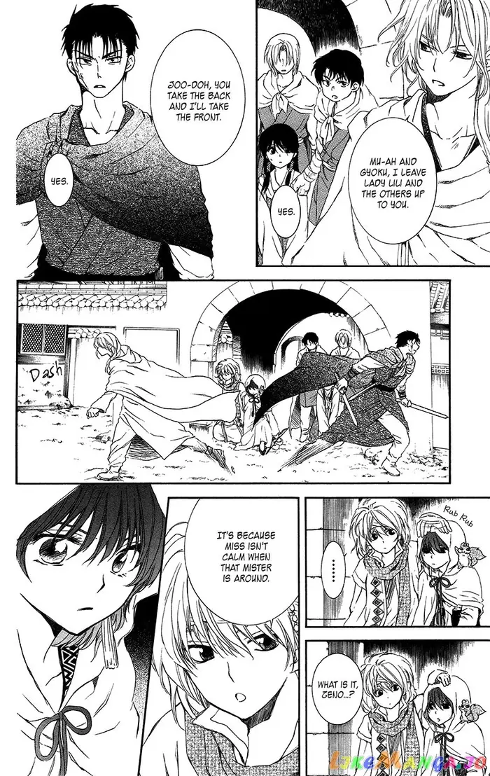 Yona of the Dawn Chapter 90 image 14_optimized